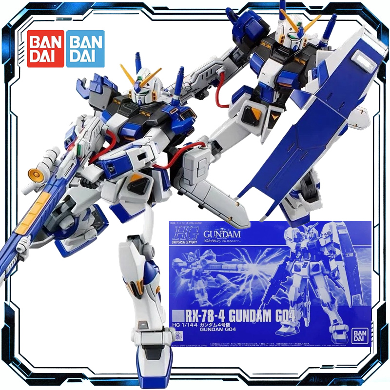 Bandai Model Gundam Hg - バンダイオリジナル HG 1/144 RX-78-4 ガンダム G04