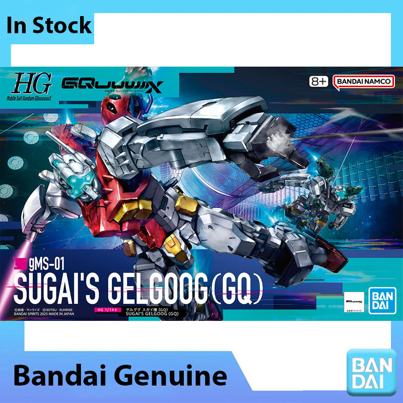 Bandai Model Gundam Hg - バンダイ 100% 本物のガンダムモデルキット HG GQuuuuuuX 1/144
