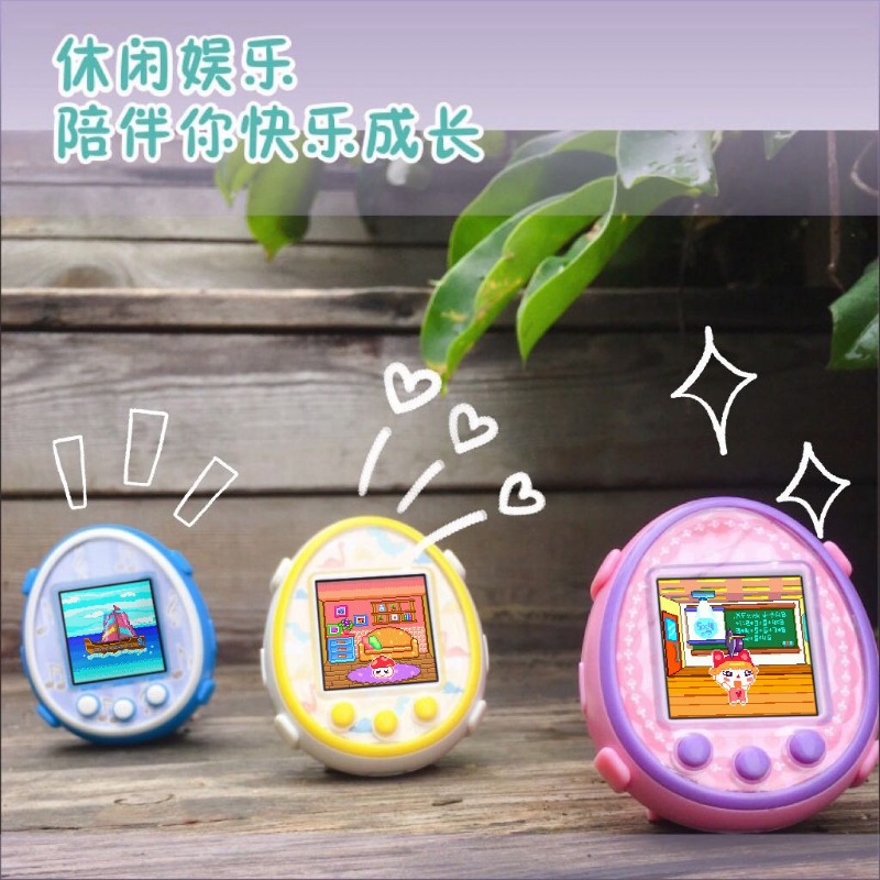 新しいたまごっち創造的な個性電子ペットカラー画面ゲーム機教育 - Bandai Model Tamagotchi のレビューと価格