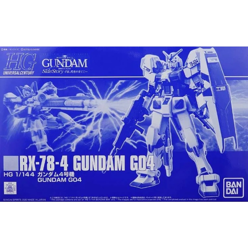 バンダイオリジナル HG 1/144 RX-78-4 ガンダ - Bandai Model Gundam Hg のレビューと価格