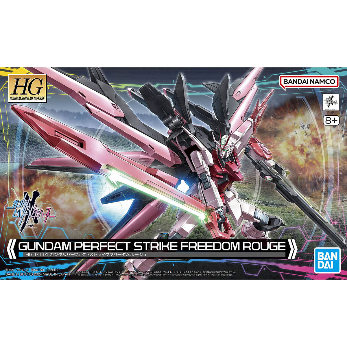 バンダイガンプラモデルキット HG パーフェクトストライクフ - Bandai Model Gundam Hg のレビューと価格