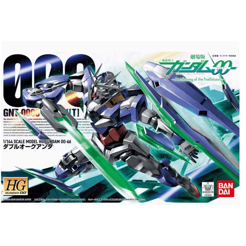 バンダイ ガンダムモデルキット HG00 00Q アバランチ - Bandai Model Gundam Hg のレビューと価格