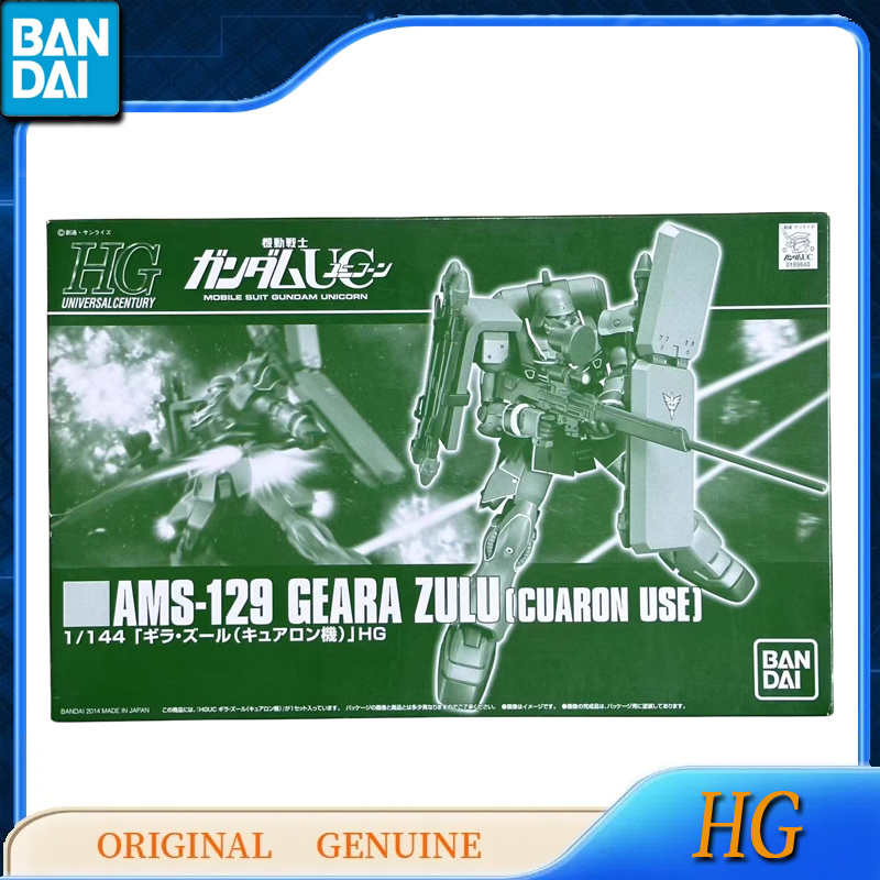 バンダイ-子供のためのオリジナルのガンダムアクションフィギュ - Bandai Model Gundam Hg のレビューと価格