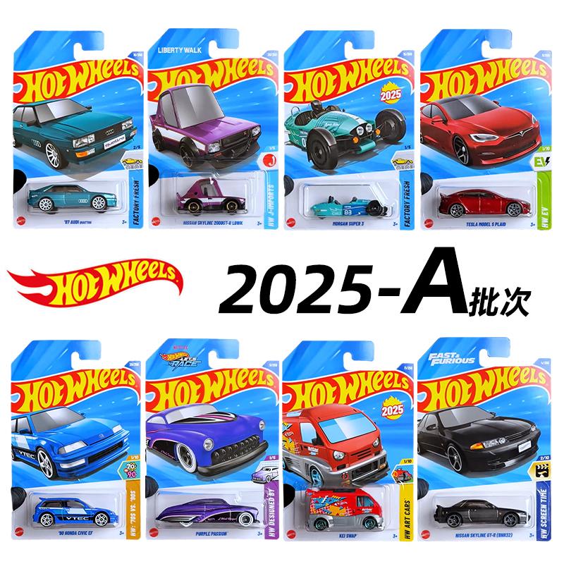 在庫あり ホットウィール メインラインシリーズ ボックス 2 - Hot Wheels Car Mainline のレビューと価格