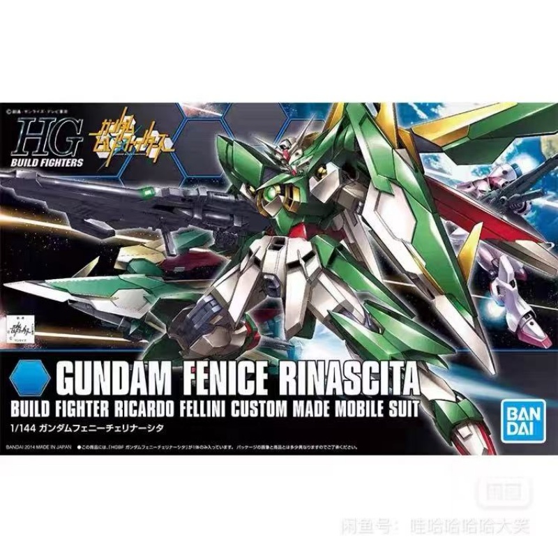 在庫ありバンダイオリジナルガンダムモデル Hg 1/144  - Bandai Model Gundam Hg のレビューと価格